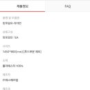 (주)에스에프엠