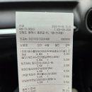 폴리파크 동해점 | 24시 동물용품 판매점 폴리파크 동해점 방문 후기