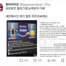 텔레그램 딥페이크 지인능욕방 설명 이미지