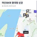 하단동114 이미지