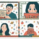 팀6 | 수업교실 사회연구팀 6월 모임 후기