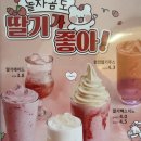 빽다방마들역점 이미지