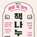 애월도서관 이미지