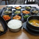 부영이네손맛
