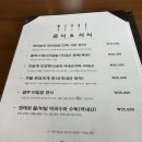 라운딩 후기_남양주 골프장, 양주cc