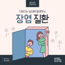 봄가정의학과