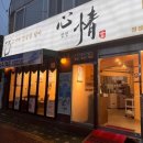 미추홀숲요양병원 이미지