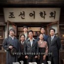 말모이 이미지