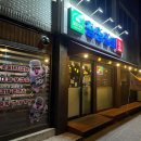 창성상회 이미지