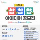 참참참 이미지