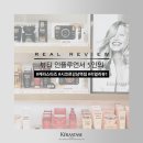 2f professional hair | [뷰티 인플루언서 리뷰 #1] 케라스타즈X시코르 강남역점 방문기