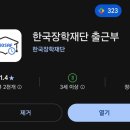다담다 | 다담다 멘토링(다문화탈북학생 멘토링) 합격&amp;활동 솔직 후기