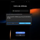GALAXY PC 이미지
