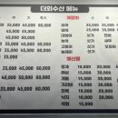 더.회 - 고양시 덕양구 화중로152번길 22 | 더.회