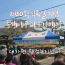 대가면행정복지센터 이미지