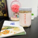 산해랑 메리골드 꽃차 리뷰 메리골드 티백차 추천 및 후기