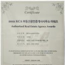 시대공인중개사사무소 이미지