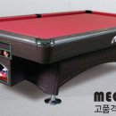 메가당구장 이미지