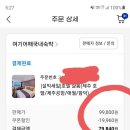 호텔 펜션 모텔 예약필요한 여시들에게 추천 G마켓/옥션 최대 15퍼할인 가넝~ 이미지