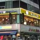 양양양꼬치구이 이미지