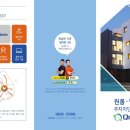 준성빌 이미지