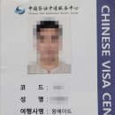 (주)와우여행사 이미지