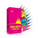 뉴욕에듀 - 화성시 와우로 24 | 뉴욕에듀