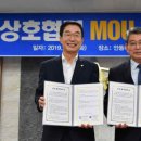 국립안동대학교 이미지