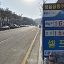 하나로 농협주유소 앞 이미지