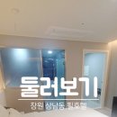 필모텔 | 창원 상남동 모텔은 너무 많아. 필모텔 후기