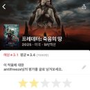 유년기의끝 | 나의 휴직 일기 (4)