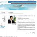 성우건설(주) 이미지