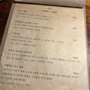 제주회포장바다회스시망고