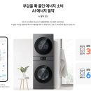 풍성한세탁