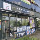 다온텔레콤 네이버블로그