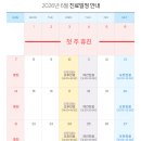 군산숲정신건강의학과의원