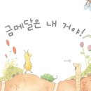 주해원