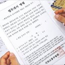 한국타이어앤테크놀러지(주)금산공장부속의원 | 온라인 플랫폼 규제, 포스코 민노총 탈퇴 예고, 한국 타이어 공장 폐쇄 검토, 시멘트 업계 손실 800억)