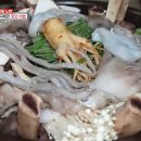 황제갈비탕 이미지