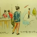 초하한의원 이미지