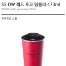투고맘