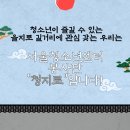 청지기획