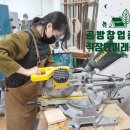 미래목공목재가구 이미지