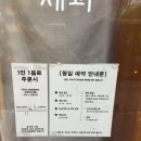 어니언짐 | 연남동 빵집 홍대 맛집 만동제과 어니언 베이글 후기