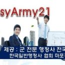 청명행정사 이미지