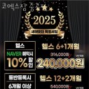 코엑스짐 중곡점 이미지