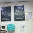 용현동 짬뽕의복수 내돈내산