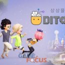 디토스튜디오