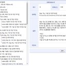 과실 및 그 외 채소 절임식품 제조업 이미지