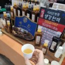 한국목재 | 목재산업박람회 한국임업진흥원과 함께하는 방문 후기